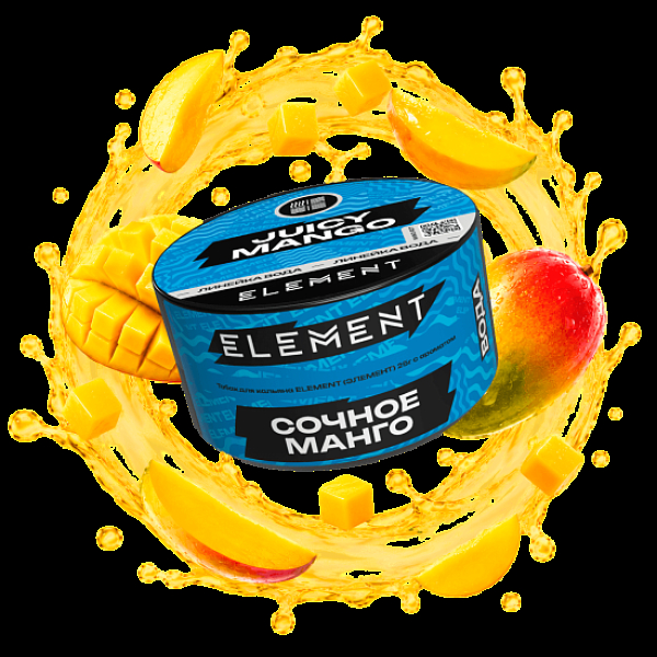 Табак Element Вода Сочное Манго Juicy Mango New 25 грамм в Ханты-Мансийске