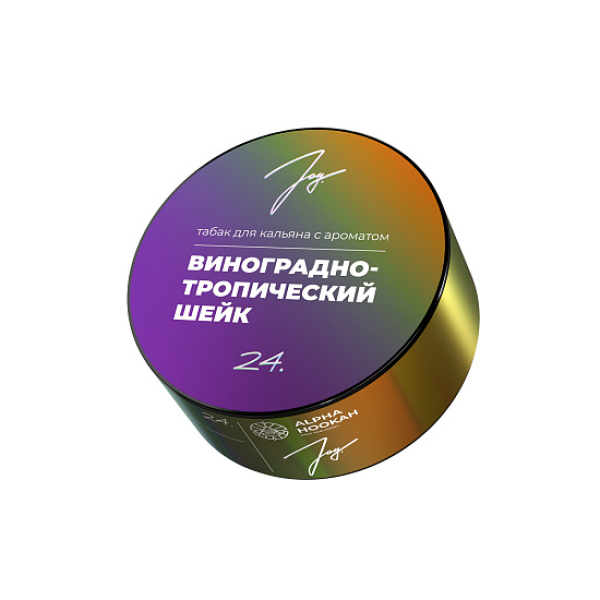 Табак Joy Виноградно Тропический Шейк 24. 25 грамм в Ханты-Мансийске