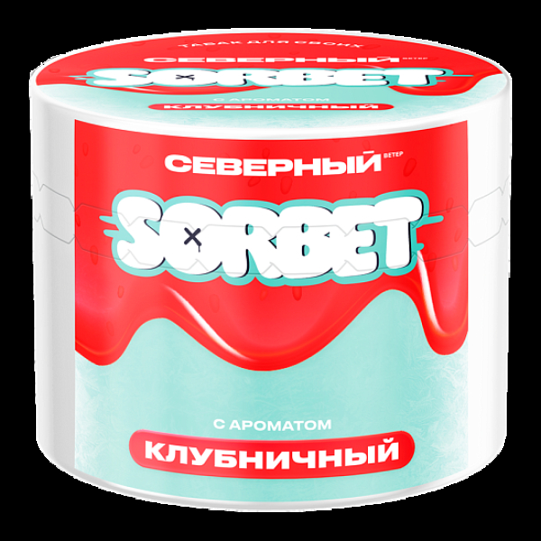 Табак Северный Клубничный Сорбет 40 грамм в Ханты-Мансийске
