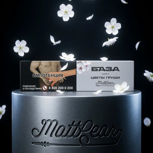 Табак База Полегче Цветы Груши Mattpear 250 грамм в Ханты-Мансийске