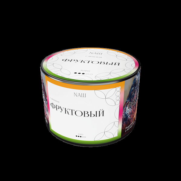Табак Nаш White Фруктовый 40 грамм в Ханты-Мансийске
