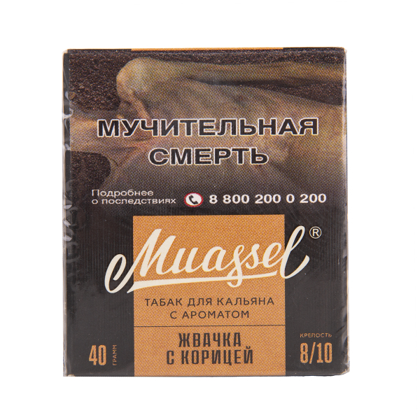 Табак Muassel Extra Strong Жвачка С Корицей 40 грамм в Ханты-Мансийске