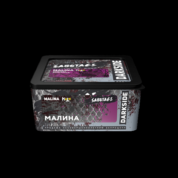 Табак Darkside Sabotage Малина Malina 250 грамм в Ханты-Мансийске