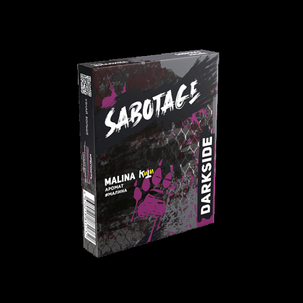 Табак Darkside Sabotage Малина Malina 30 грамм в Ханты-Мансийске