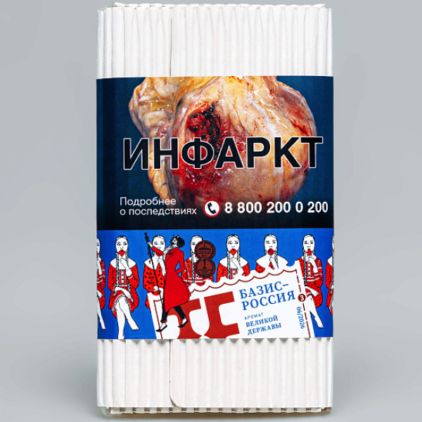Табак Satyr Базис Россия Великая Держава 100 грамм в Ханты-Мансийске