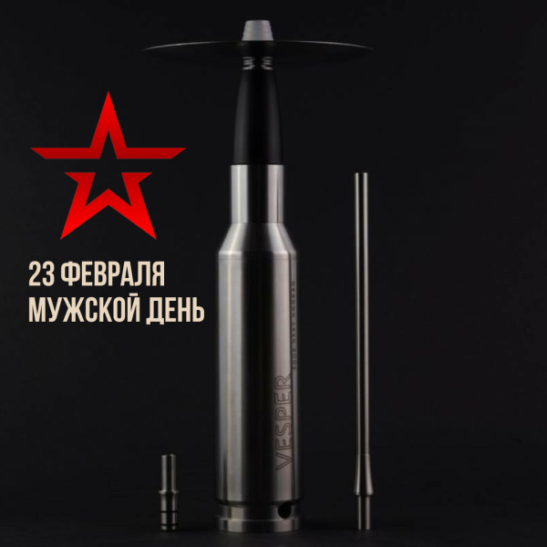Набор #ЗАРЯЖАЙ с кальяном в Ханты-Мансийске