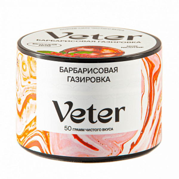 Смесь VETER Барбарисовая газировка 50 гр в Ханты-Мансийске