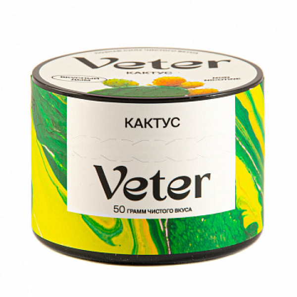 Смесь VETER Кактус 50 гр в Ханты-Мансийске