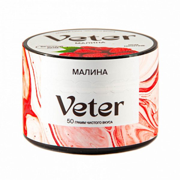 Смесь VETER Малина 50 гр в Ханты-Мансийске