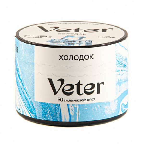 Смесь VETER Холодок 50 гр в Ханты-Мансийске